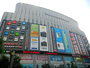 Yodobashi Akiba